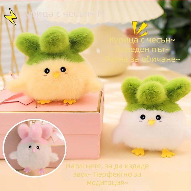 Плюшена птица‑кукла със звук, пълнена с ПП памук, къса плюшена козина, опаковка в мрежеста торба, за възраст 14+