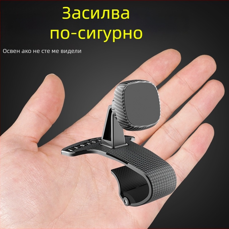 Автомобилен държач за телефон с директен изглед – магнитен монтаж snap-on, съвместим със слънчев сенник, табло и огледало за обратно виждане.