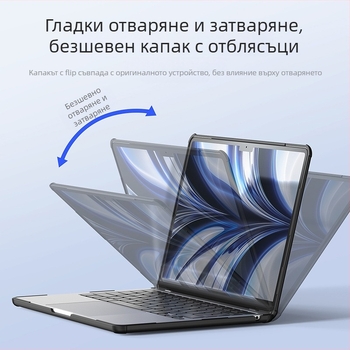 TPU защитен калъф за MacBook Air и други лаптопи – тънък, лек, анти падане, с охлаждане; модел LCGH-LCGM; DUX DUCIS