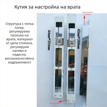 Комплект обков за заключване на врати — регулируем централен контрол, неръждаема стомана и желязо, модерен стил