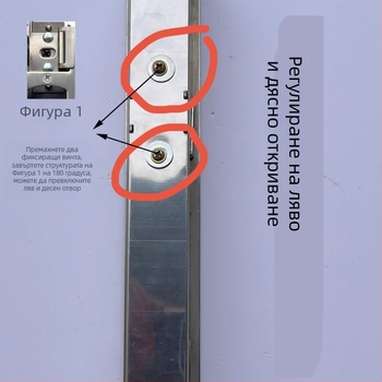 Комплект обков за заключване на врати — регулируем централен контрол, неръждаема стомана и желязо, модерен стил