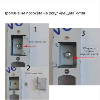 Комплект обков за заключване на врати — регулируем централен контрол, неръждаема стомана и желязо, модерен стил