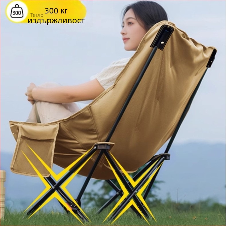 Moon Chair - външен сгъваем стол с рамка от въглеродна стомана, четири позиции за регулиране на облегалката, подплатен памук, преносим къмпинг шезлонг