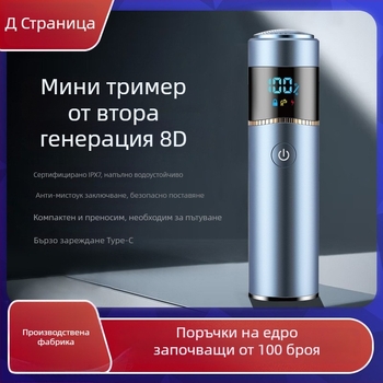 Електрическа самобръсначка с въртяща се глава, водоустойчива, вградена батерия 1200–2000 mAh, време на работа над 60 минути, зареждане за 1 час, корпус от алуминиева сплав