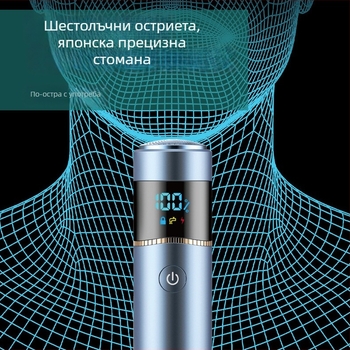 Електрическа самобръсначка с въртяща се глава, водоустойчива, вградена батерия 1200–2000 mAh, време на работа над 60 минути, зареждане за 1 час, корпус от алуминиева сплав