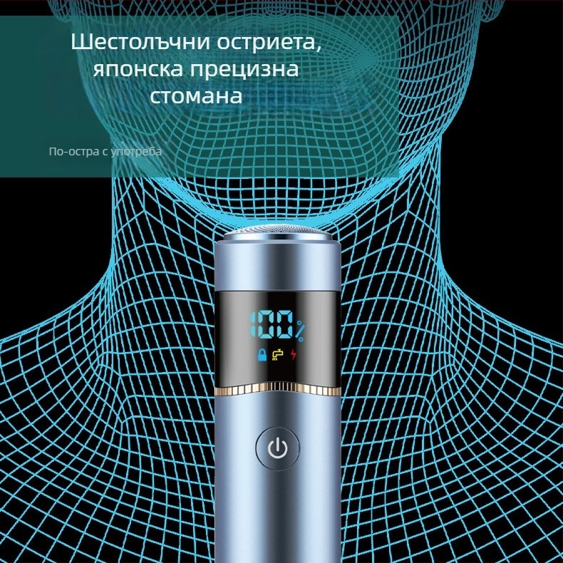 Електрическа самобръсначка с въртяща се глава, водоустойчива, вградена батерия 1200–2000 mAh, време на работа над 60 минути, зареждане за 1 час, корпус от алуминиева сплав