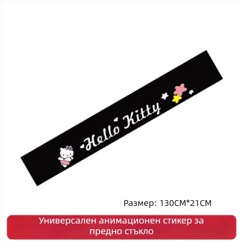 Слънцезащитни стикери за автомобили: предни и задни стъклени декоративни стикери за трицикли, електрически превозни средства и четириколесни превозни средства