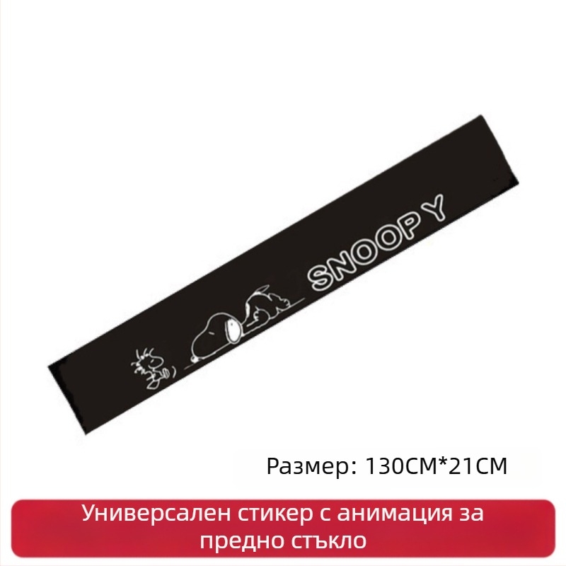 Слънцезащитни стикери за автомобили: предни и задни стъклени декоративни стикери за трицикли, електрически превозни средства и четириколесни превозни средства