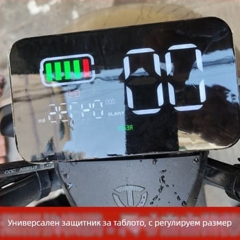 Защитно фолио за дисплея на електрически превозни средства и мотоциклети – централна конзола, HD филм от TPH, универсален модел 1004530819