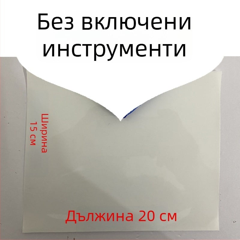 Защитно фолио за дисплея на електрически превозни средства и мотоциклети – централна конзола, HD филм от TPH, универсален модел 1004530819