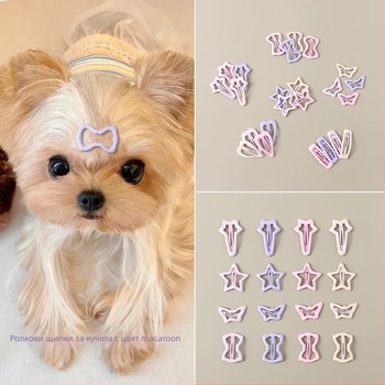 Клип за коса за кучета – Yorkshire/Bichon стил, универсална съвместимост, сладък дизайн