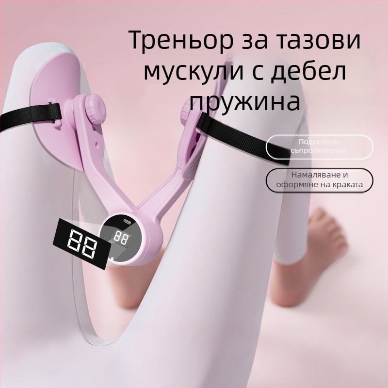 Уред за тренировка на тазовото дъно за домашна употреба с клип за ханша и вътрешна част на бедрото — Материали: PP, TPE и пружина; Марка: Kyndini; Тегло: 360 g