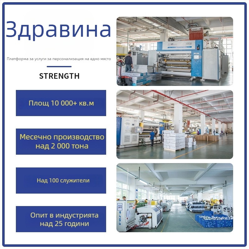 Giant Bird полипропиленово монофиламентно опаковъчно въже, 100 кг прочност на скъсване, 70 г/50 м на ролка или 200 г/140 м на ролка