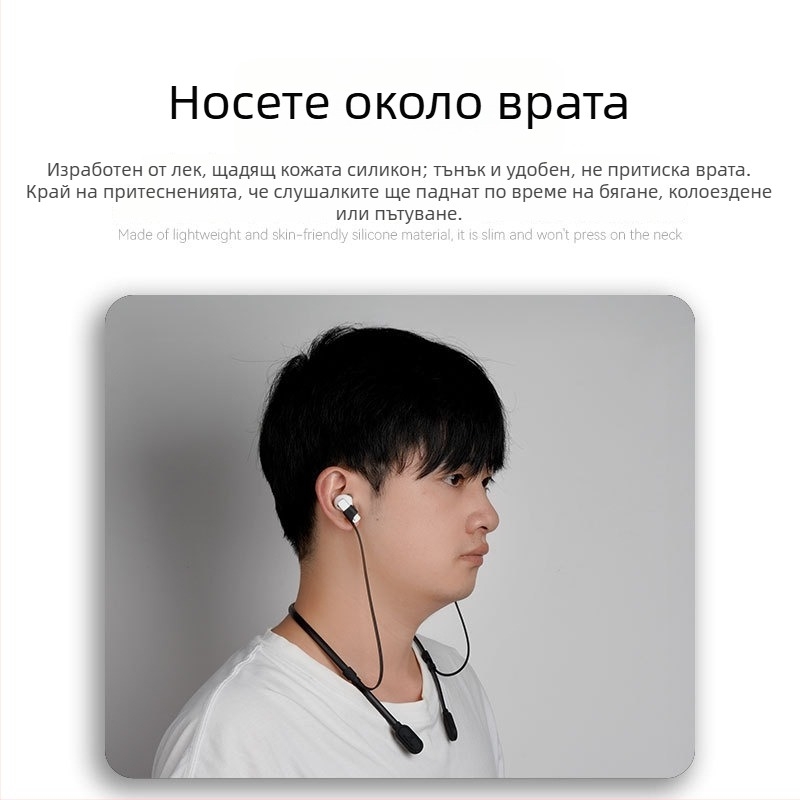 Bluetooth шнур за врата против загуба за Huawei слушалки и Samsung Buds3 Pro
