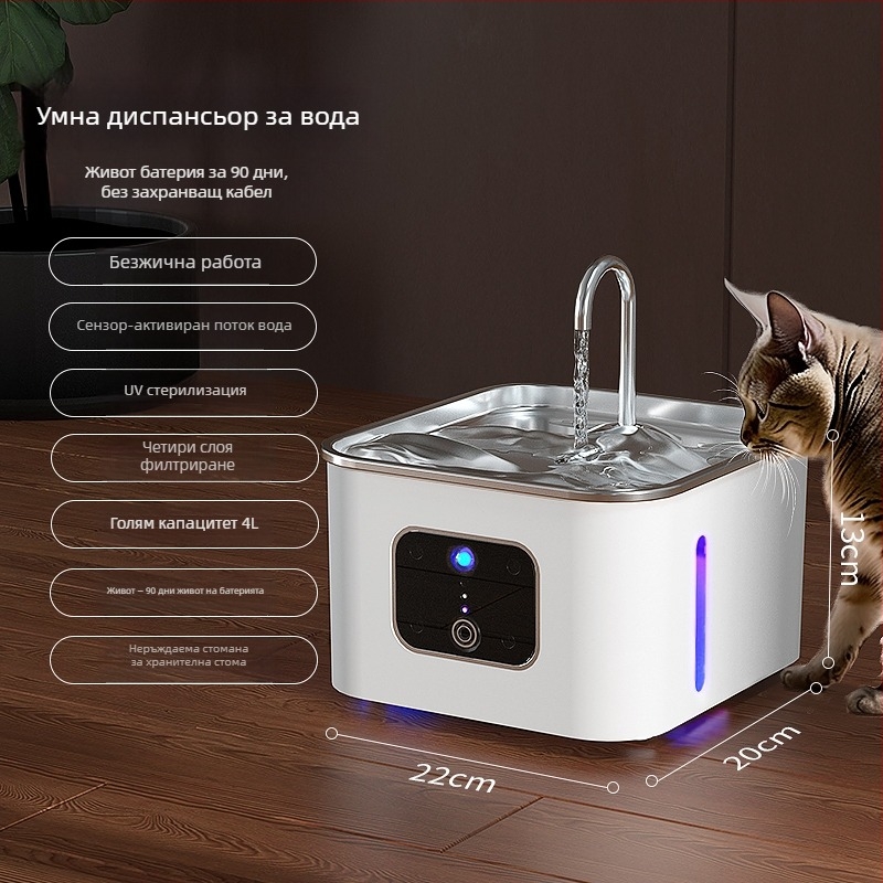 Автоматичен хранителен диспенсър за котки и кучета с дистанционно програмиране на храненето и гласово известяване