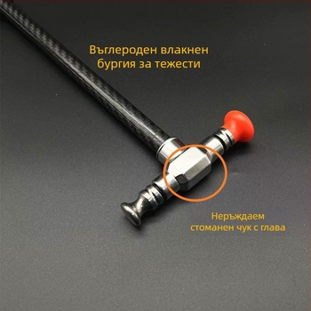 Карбонов чук за ремонт на вдлъбнатини по автомобил – инструмент за ударно изравняване без следа