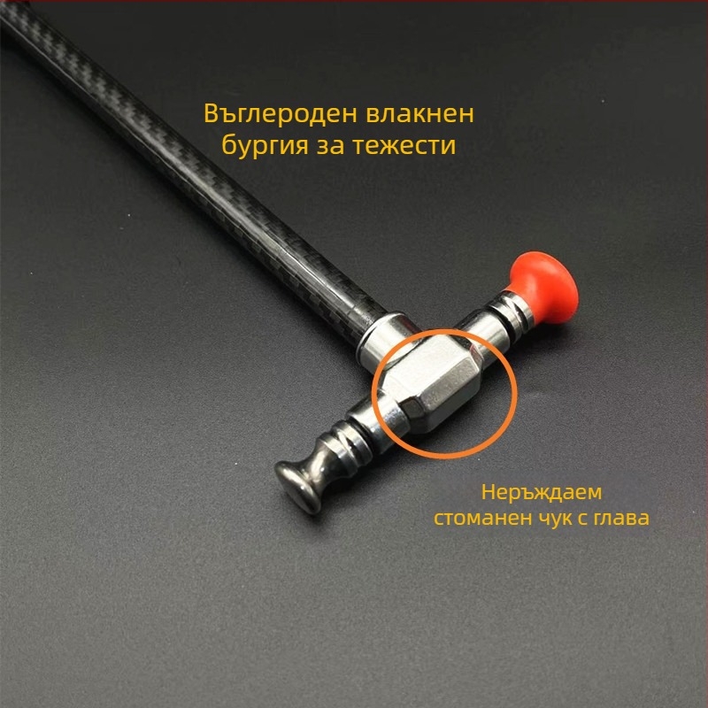 Карбонов чук за ремонт на вдлъбнатини по автомобил – инструмент за ударно изравняване без следа