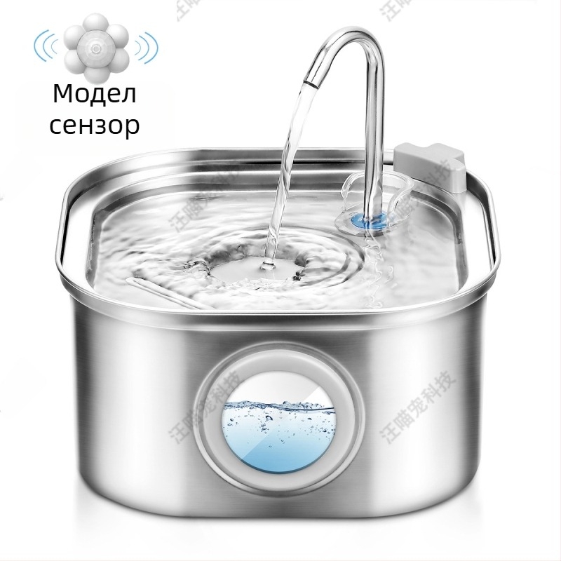 Дозатор за вода за домашни любимци, подходящ за кучета и котки, със сваляема част, без приложение