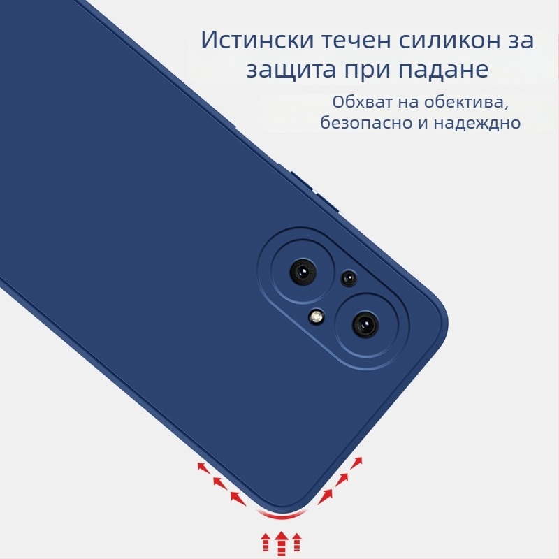 Калъф за мобилен телефон Honor 50se – цялостна защита, анти изпускане, горещо пресован дизайн