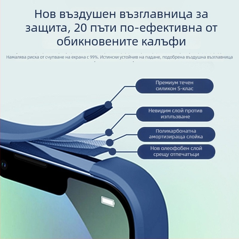Калъф за мобилен телефон Honor 50se – цялостна защита, анти изпускане, горещо пресован дизайн