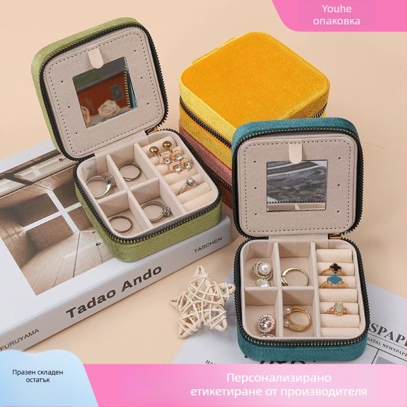 Кутия за бижута с огледало, корейски велур, твърд корпус, Youhe Packaging
