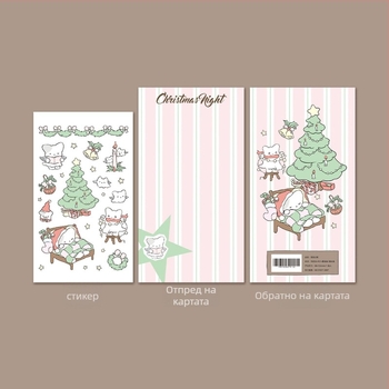 Коледни стикери за дневник с пейзажен мотив, синтетична хартия, корейски стил, печат