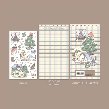 Коледни стикери за дневник с пейзажен мотив, синтетична хартия, корейски стил, печат