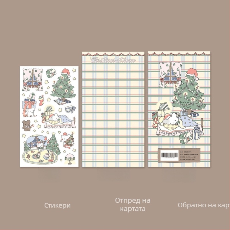 Коледни стикери за дневник с пейзажен мотив, синтетична хартия, корейски стил, печат