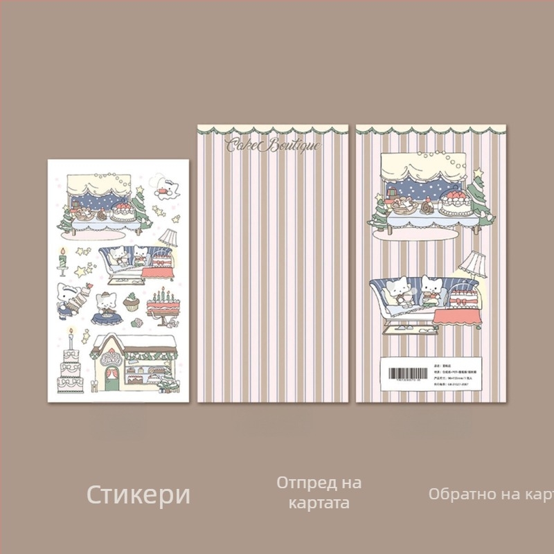 Коледни стикери за дневник с пейзажен мотив, синтетична хартия, корейски стил, печат