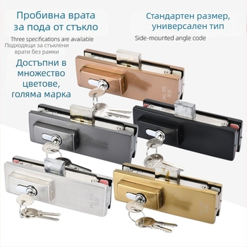 Безрамкова стъклена врата — подово заключване с пружинен механизъм и клип за врата, модел GT-6SDS