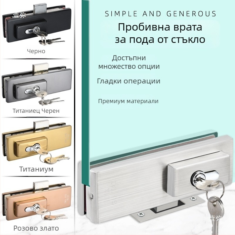 Безрамкова стъклена врата — подово заключване с пружинен механизъм и клип за врата, модел GT-6SDS