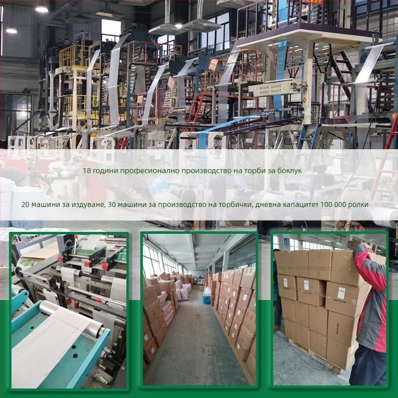 Котешка торба за пясък с връзки – удебелена PE, еднократна употреба, за котешка тоалетна