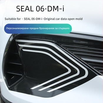BYD Seal 06dmi декоративна стикер за предна броня с рефлексивен филм, магнитно монтиране