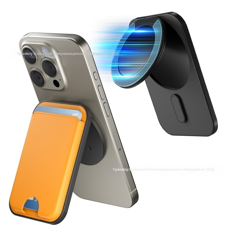 MagSafe магнитен картодържател за iPhone — имитационна кожа, многопосочна стойка, магнитно затваряне, възможност за персонализация и печат на лого