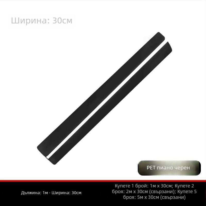 Филм за промяна на цвета на автомобила Tarier PET