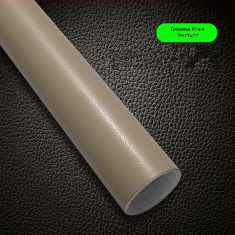 Интериорен филм за автомобил с текстура на кожа – Schamley, персонализиране налично