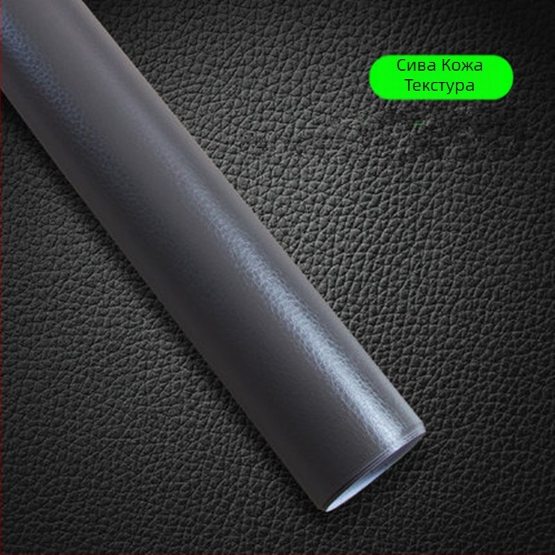 Интериорен филм за автомобил с текстура на кожа – Schamley, персонализиране налично