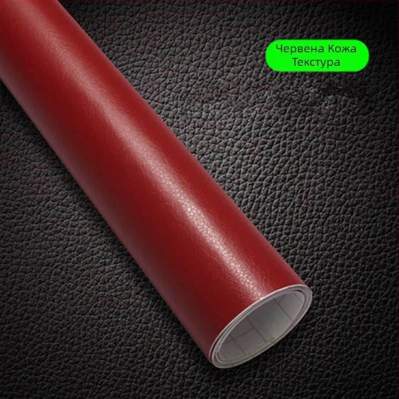 Интериорен филм за автомобил с текстура на кожа – Schamley, персонализиране налично