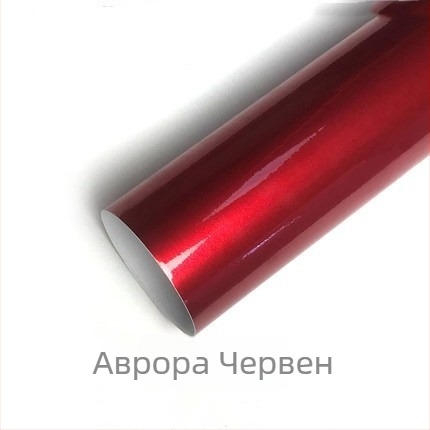 Филм за промяна на цвета за автомобили – PVC, дебелина 0,18 мм; подходящ за автомобили, мебели и компютри; серия филми за промяна на цвета
