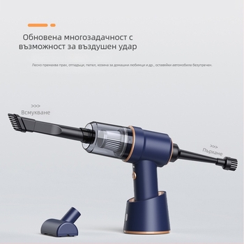 Безжичен ръчен вакуум за кола с USB зареждане — 50W, всмукване 4100–5000 Pa, вградена батерия 3000–4000 mAh, сухо всмукване, глава с сгъваема ъглова четка