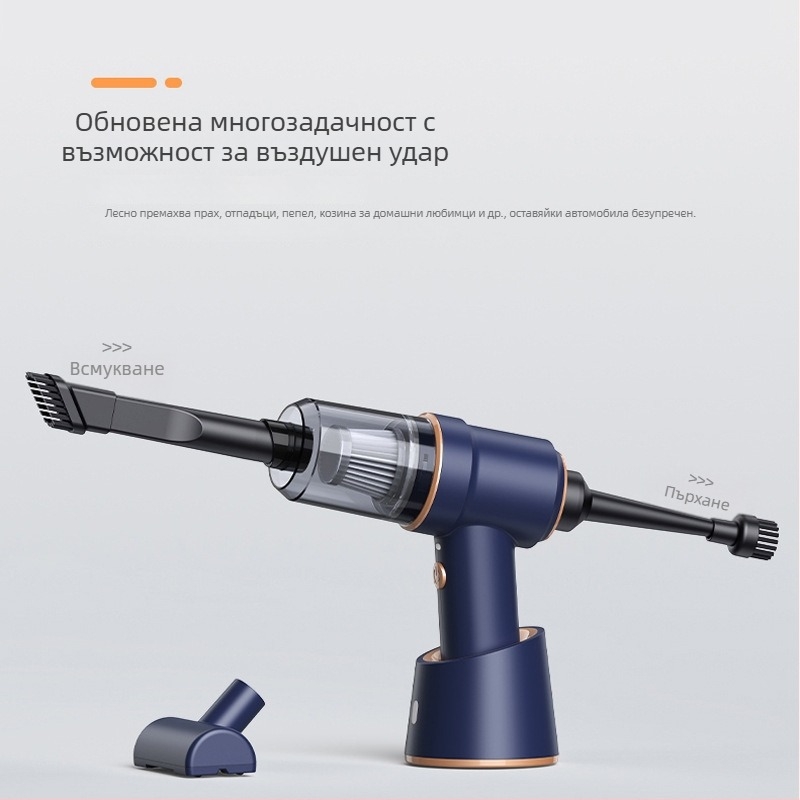 Безжичен ръчен вакуум за кола с USB зареждане — 50W, всмукване 4100–5000 Pa, вградена батерия 3000–4000 mAh, сухо всмукване, глава с сгъваема ъглова четка