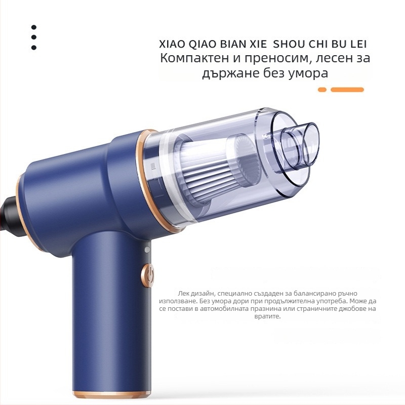 Безжичен ръчен вакуум за кола с USB зареждане — 50W, всмукване 4100–5000 Pa, вградена батерия 3000–4000 mAh, сухо всмукване, глава с сгъваема ъглова четка