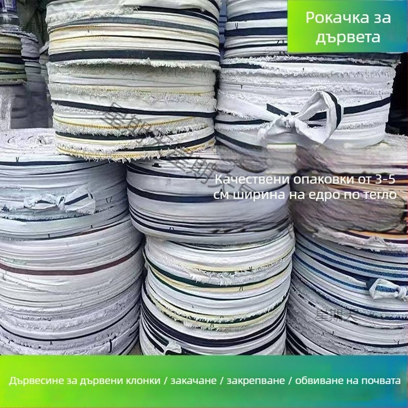 Ленти за връзване от плат – водоустойчиви шнурове и плоски ремъци за домашна употреба, за захващане на клонки на плодни дървета
