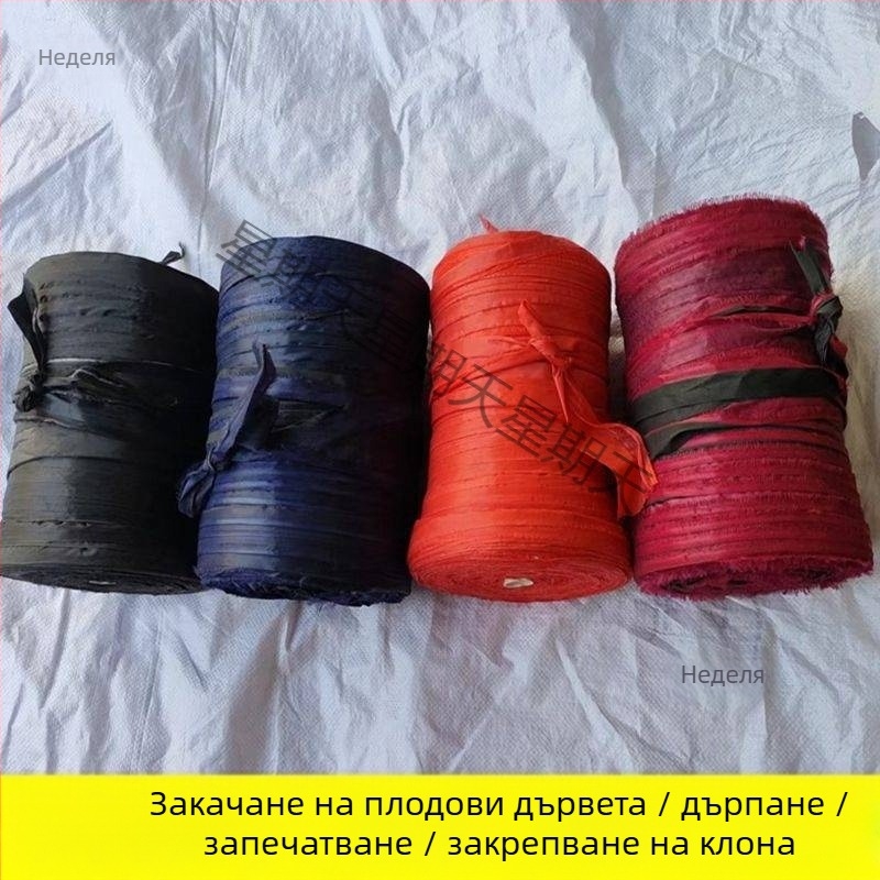 Ленти за връзване от плат – водоустойчиви шнурове и плоски ремъци за домашна употреба, за захващане на клонки на плодни дървета