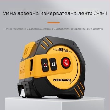 Лазерен далекомер и измервателна лента – ръчен инфрачервен лазерен измервателен инструмент, високопрецизен електронен измервател, индустриално качество