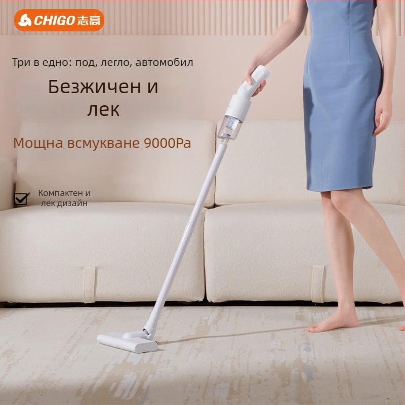 Безжична автомобилна прахосмукачка, ръчна с плоска дюза, 80 W, вградена батерия 2000–2500 mAh, напрежение ≤36 V, всмукване под 10 kPa