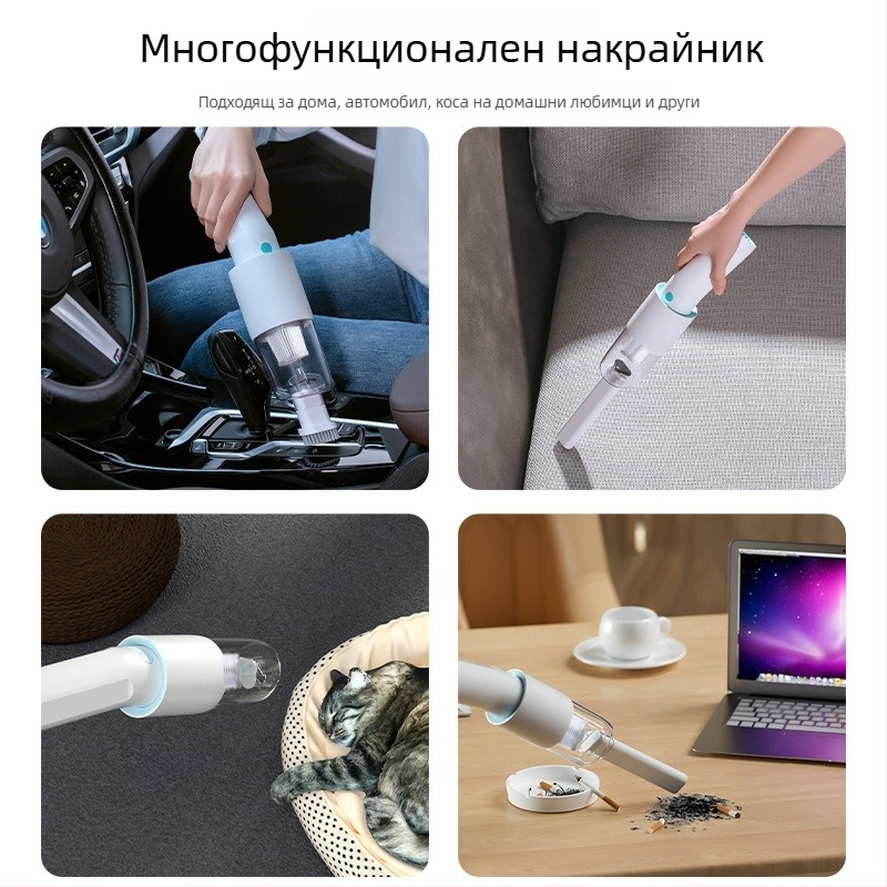 Безжична автомобилна прахосмукачка, ръчна с плоска дюза, 80 W, вградена батерия 2000–2500 mAh, напрежение ≤36 V, всмукване под 10 kPa
