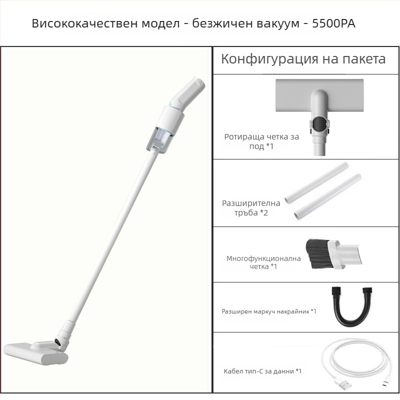 Безжична автомобилна прахосмукачка, ръчна с плоска дюза, 80 W, вградена батерия 2000–2500 mAh, напрежение ≤36 V, всмукване под 10 kPa