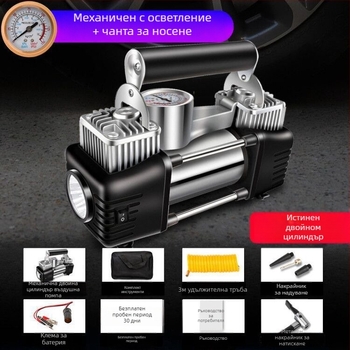 Автомобилен въздушен компресор, двуцилиндров, 12V/24V, 120W, маркуч за надуване 5 м, манометър за налягането