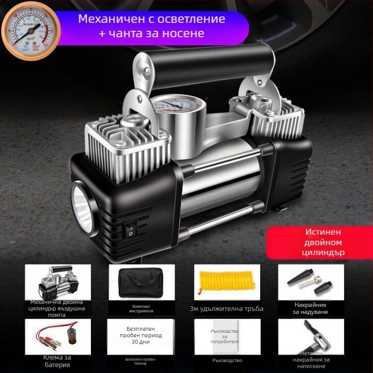 Автомобилен въздушен компресор, двуцилиндров, 12V/24V, 120W, маркуч за надуване 5 м, манометър за налягането